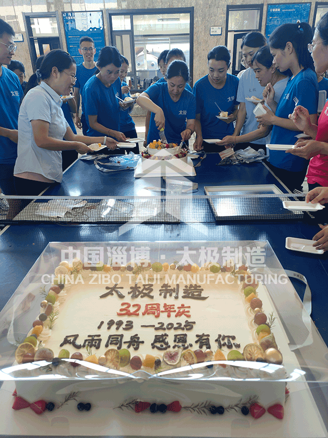 太極公司共慶32周年，砥礪卓越再啟新程